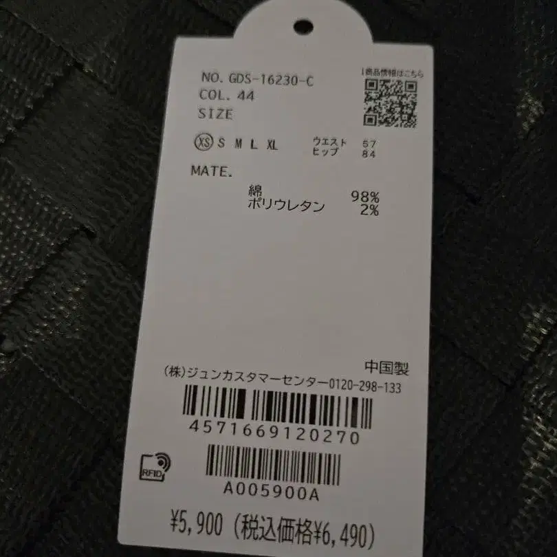 5번째 상품 이미지