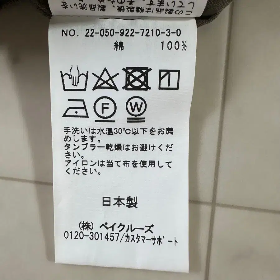 8번째 상품 이미지