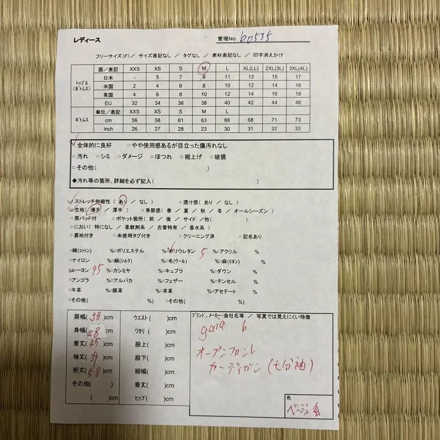 12번째 상품 이미지