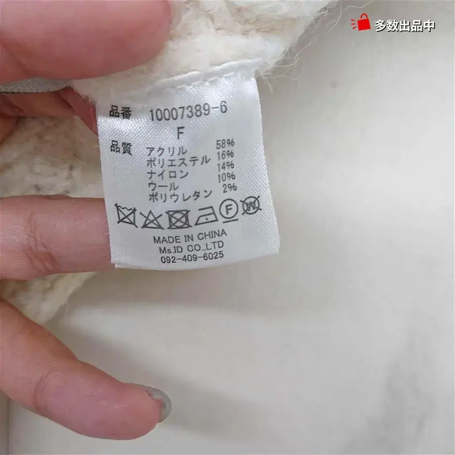 9번째 상품 이미지
