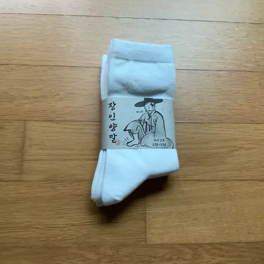 새상품) 얼렁뚱땅 상점 흰색 양말 230-250