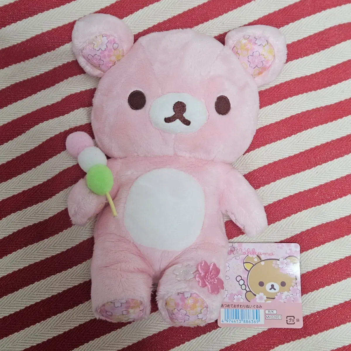 사쿠라 당고 코리락쿠마인형