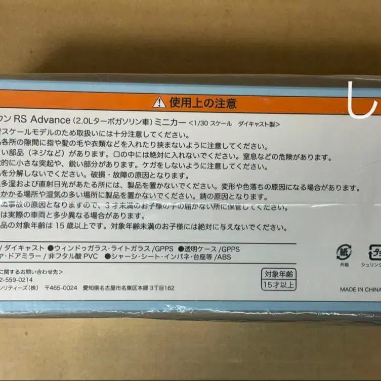 3번째 상품 이미지