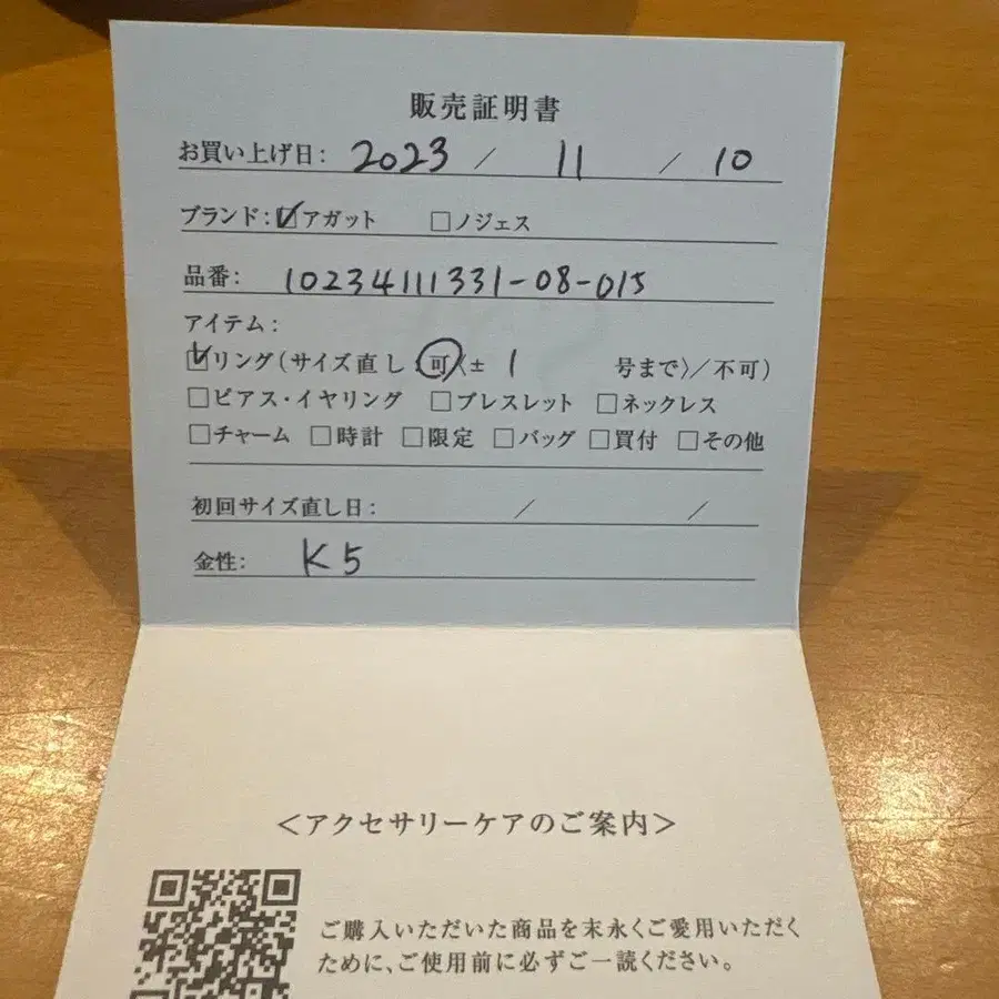 7번째 상품 이미지
