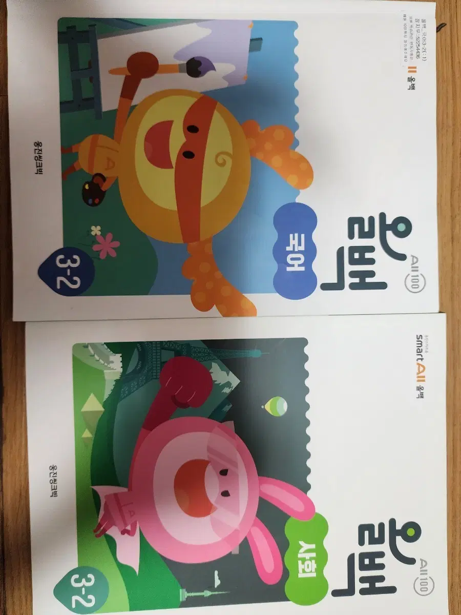초등 3-2 국어,사회 문제집