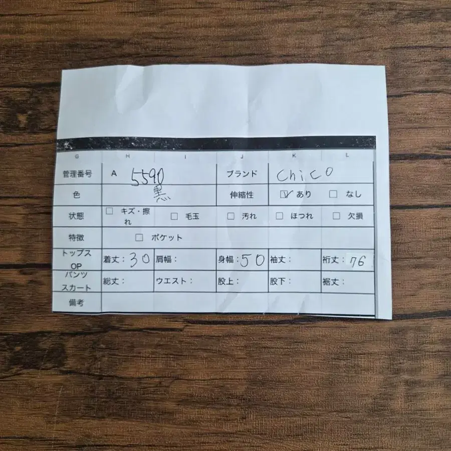 11번째 상품 이미지