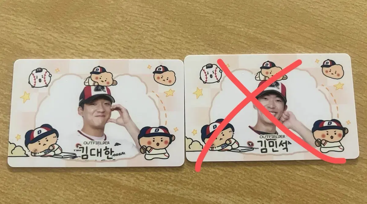 두산베어스 망곰 포카 교환 (김대한)