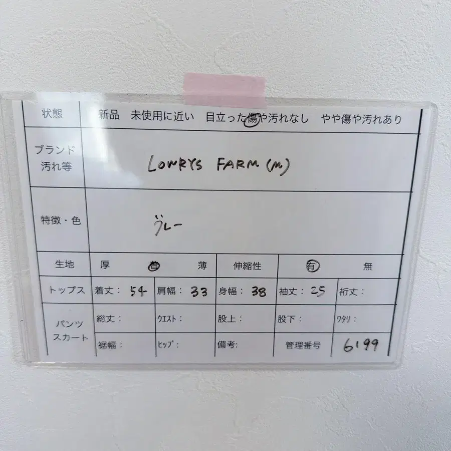 7번째 상품 이미지