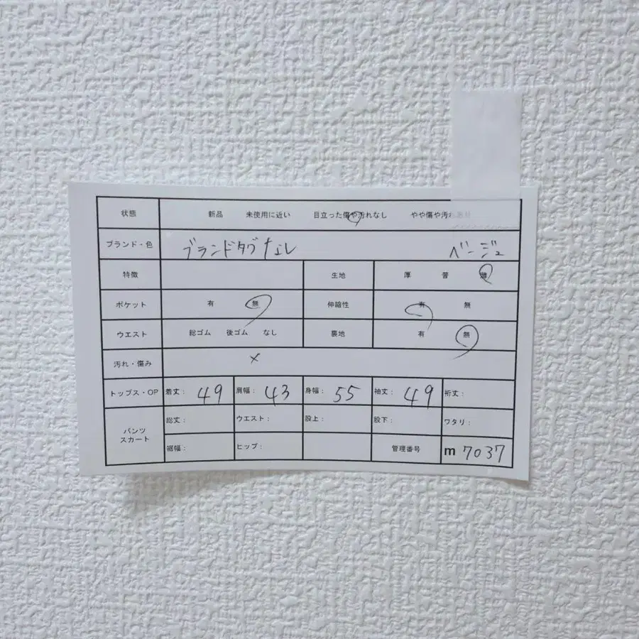 12번째 상품 이미지