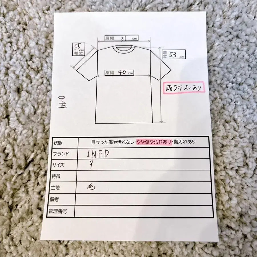 2번째 상품 이미지