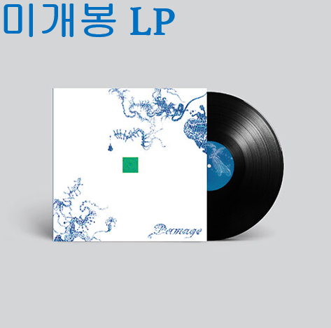 김도언 - Damage (미개봉, LP)