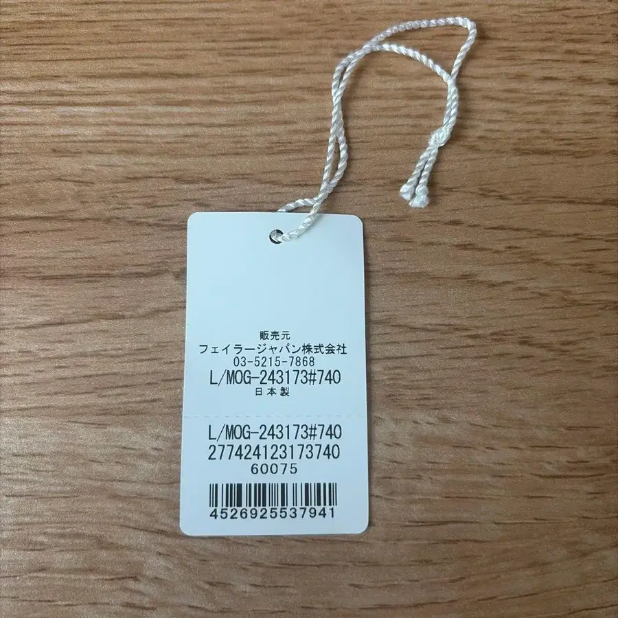 4번째 상품 이미지