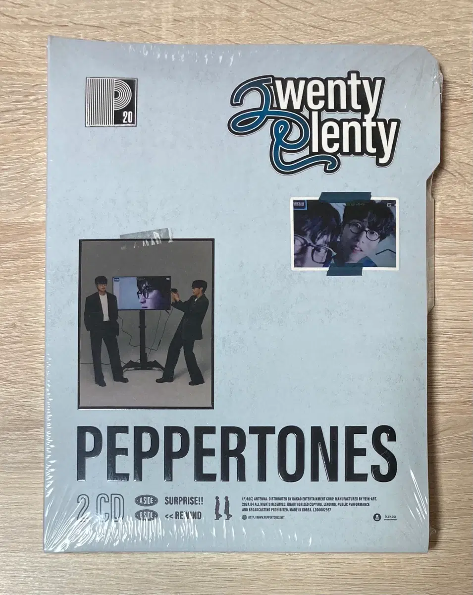 페퍼톤스 - TWENTY PLENTY 2CD 미개봉 앨범