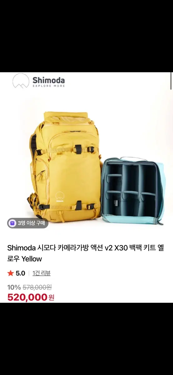 시모다 카메라가방 액션 v2 X30