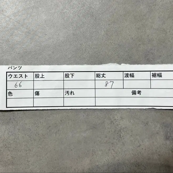 9번째 상품 이미지