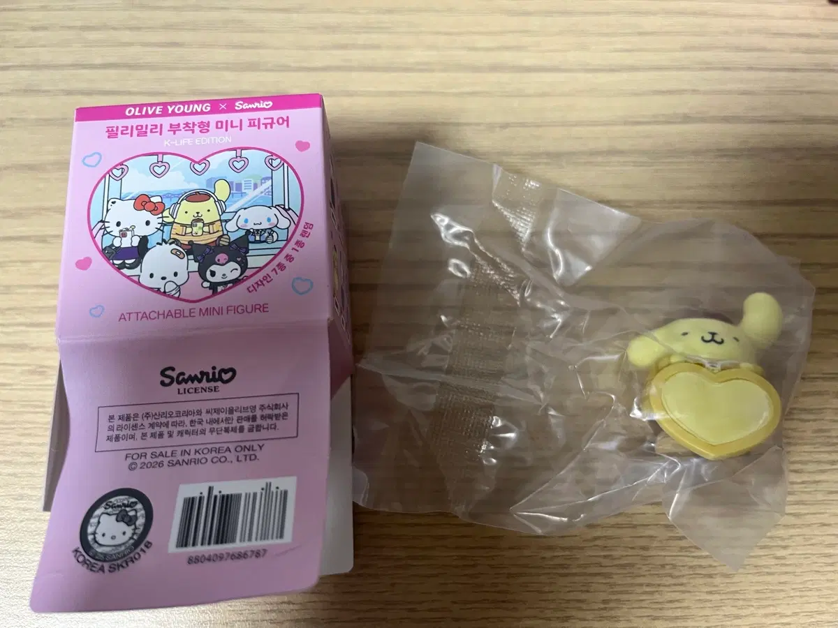 필리밀리 미니 부착용 피규어 폼폼푸린
