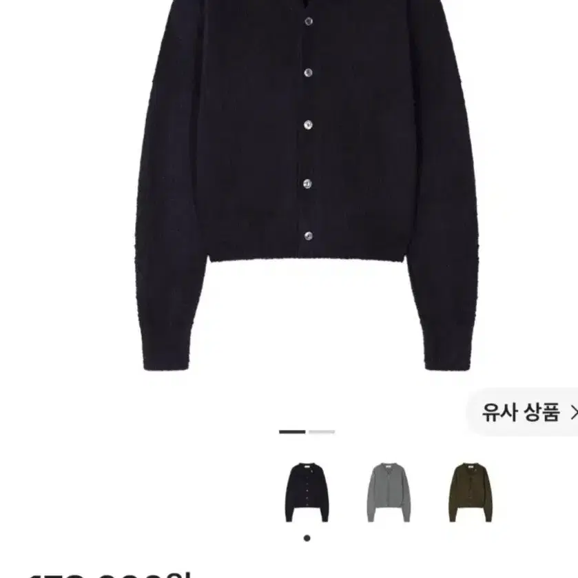웨이비니스 버튼 포인트 브이넥 가디건 딥네이비