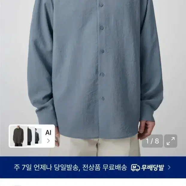 무신사 스탠다드 릴렉스드 린넨 라이크 셔츠 [블루 그레이]