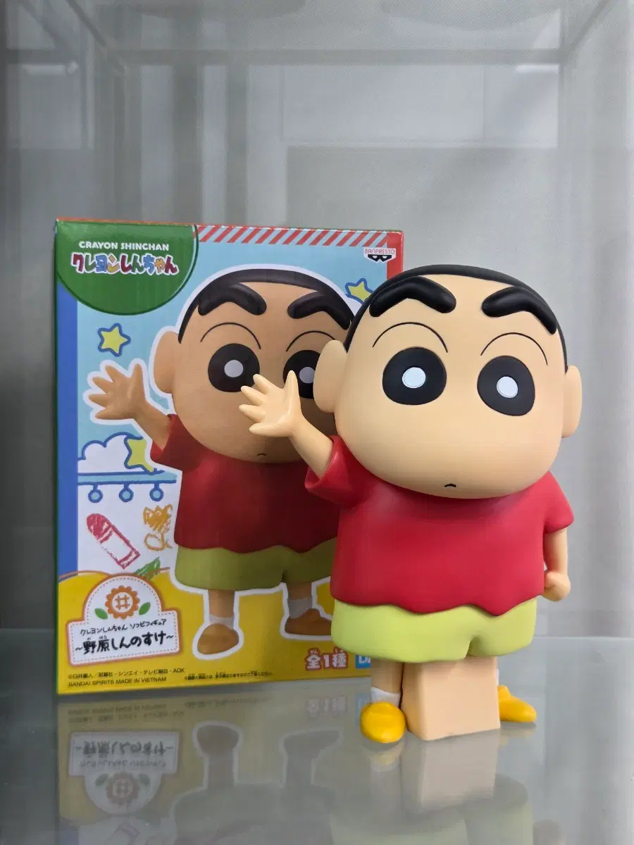반프레스토 짱구 소프비 피규어 (18cm)