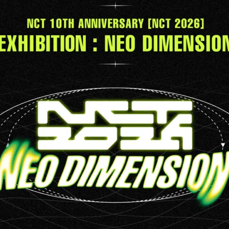 Nct 10주년 기념 전시회 네오디멘션 대리구매 댈구