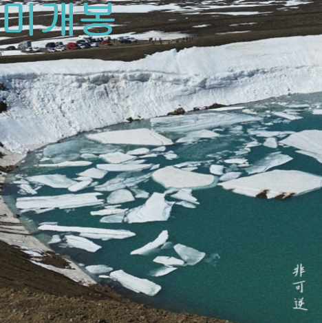 이성훈 - 비가역 (미개봉. CD)