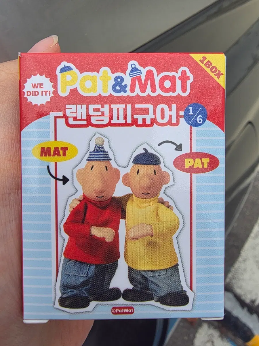 패트와 매트 랜덤 피규어