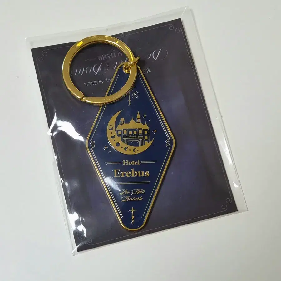 두낫디스터브 두낫디 피처링 전관 증정 키링 연뮤 폴라 양도 박규원 최호승 김지온 윤재호 원태민 강유찬