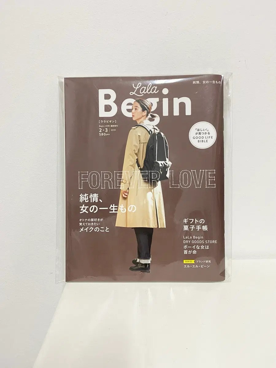 라라비긴 2019년 2,3월 일본잡지 패션잡지 여성잡지 퍼지