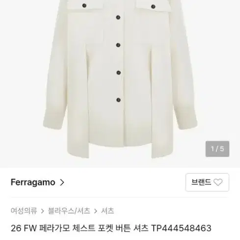 26FW 페레가모 체스트포켓 버튼셔츠
