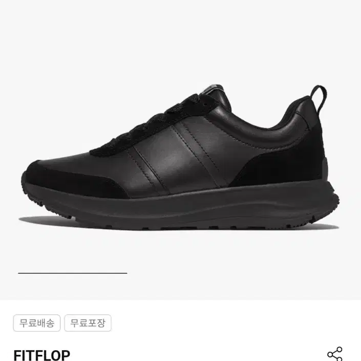 fitflop 운동화