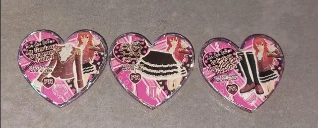 프리티리듬 프리즘스톤 류빈스톤세트 일괄