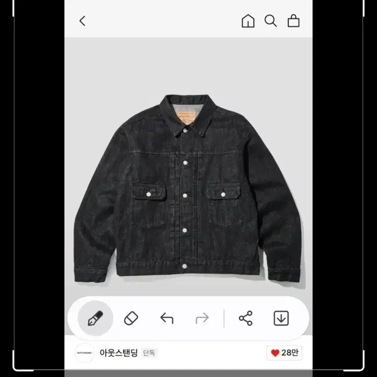 아웃스탠딩 셀비지 데님 자켓
