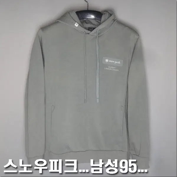 스노우피크/남성95/쿠션우븐MIX후드티셔츠/6055/달순구제162