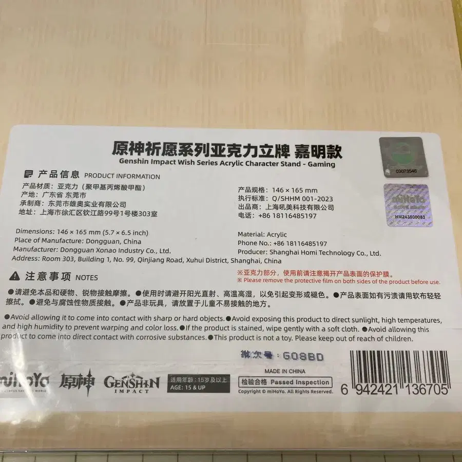 3번째 상품 이미지