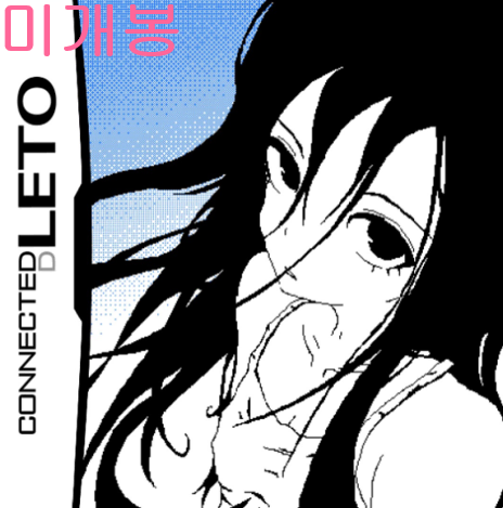 레토 (LETO) - Where REALITY exists, there must also be illusion. That's just the way the world is (CD)
