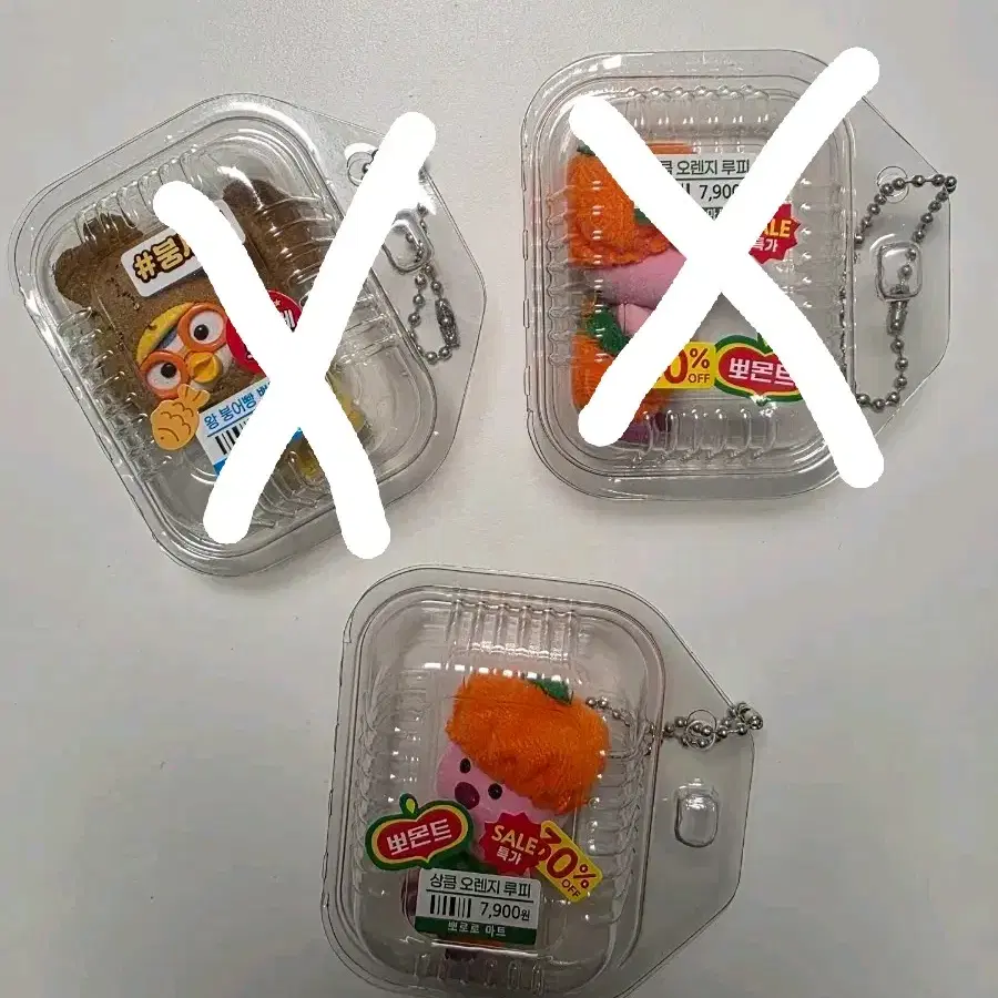 뽀로로 달콤푸드 키링