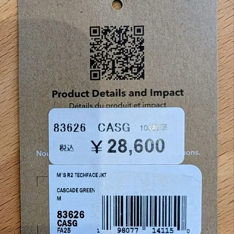 9번째 상품 이미지