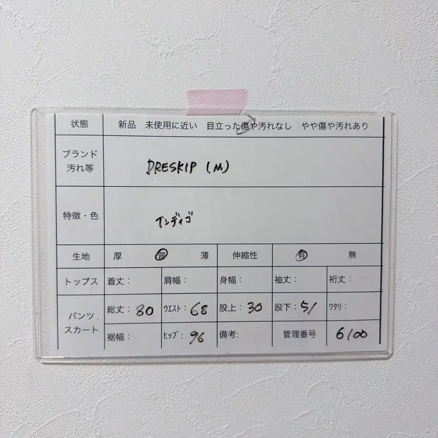 7번째 상품 이미지