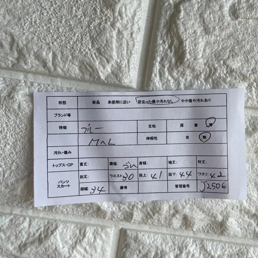 2번째 상품 이미지