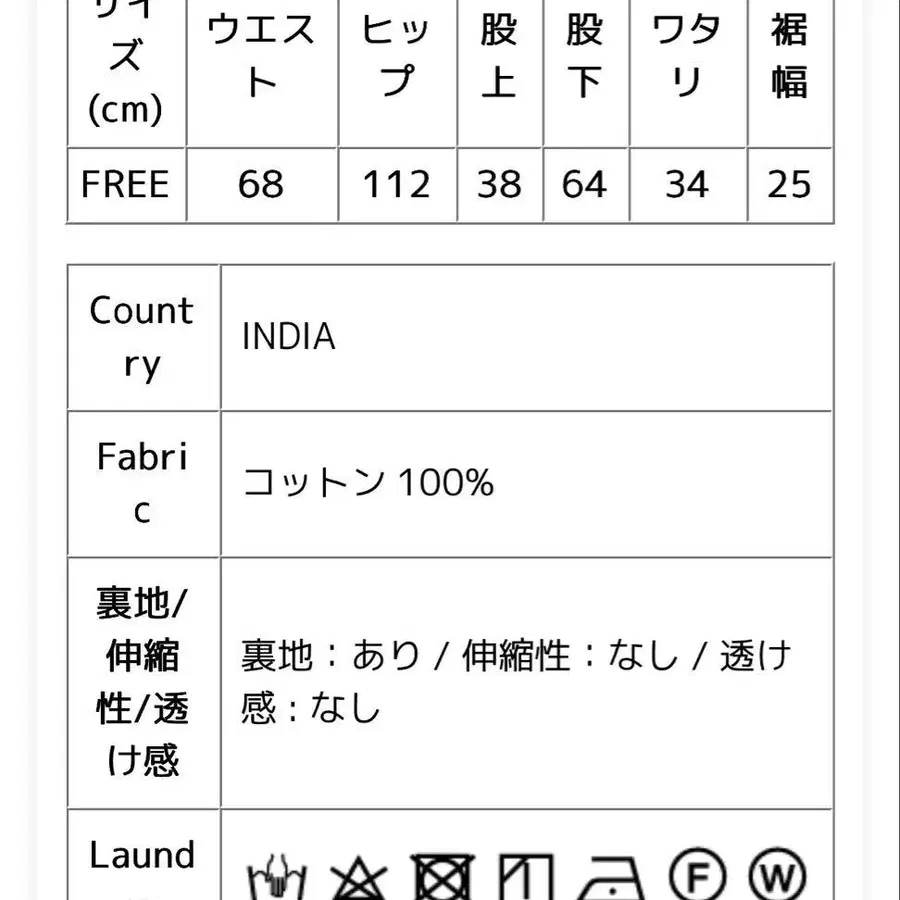11번째 상품 이미지
