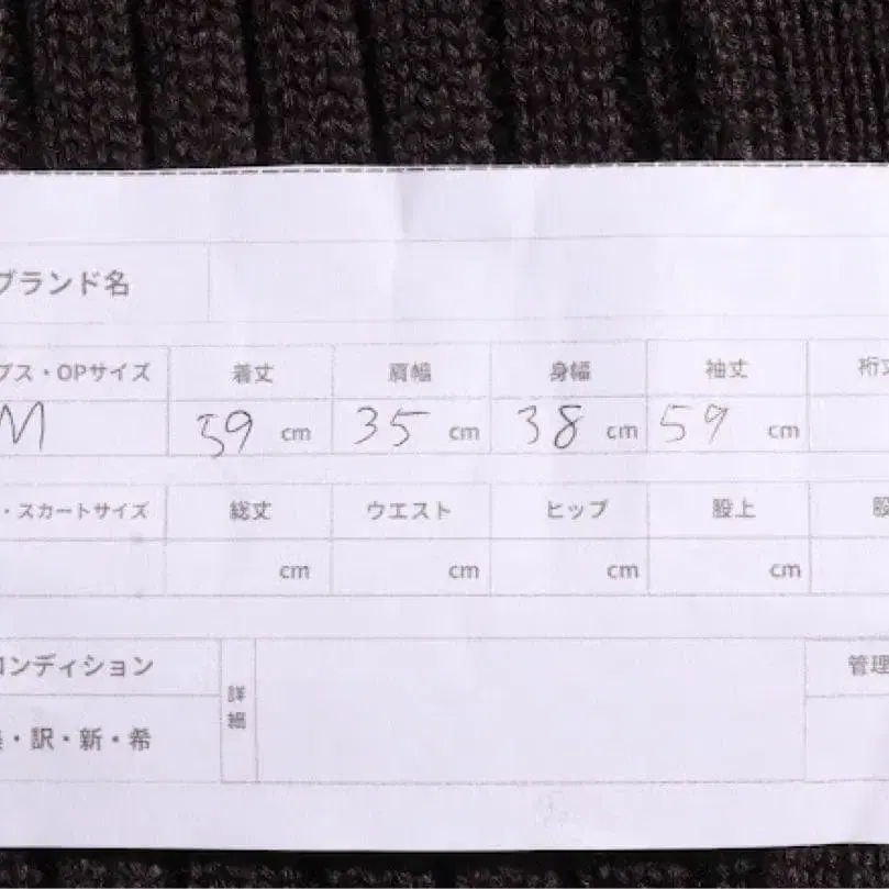 9번째 상품 이미지