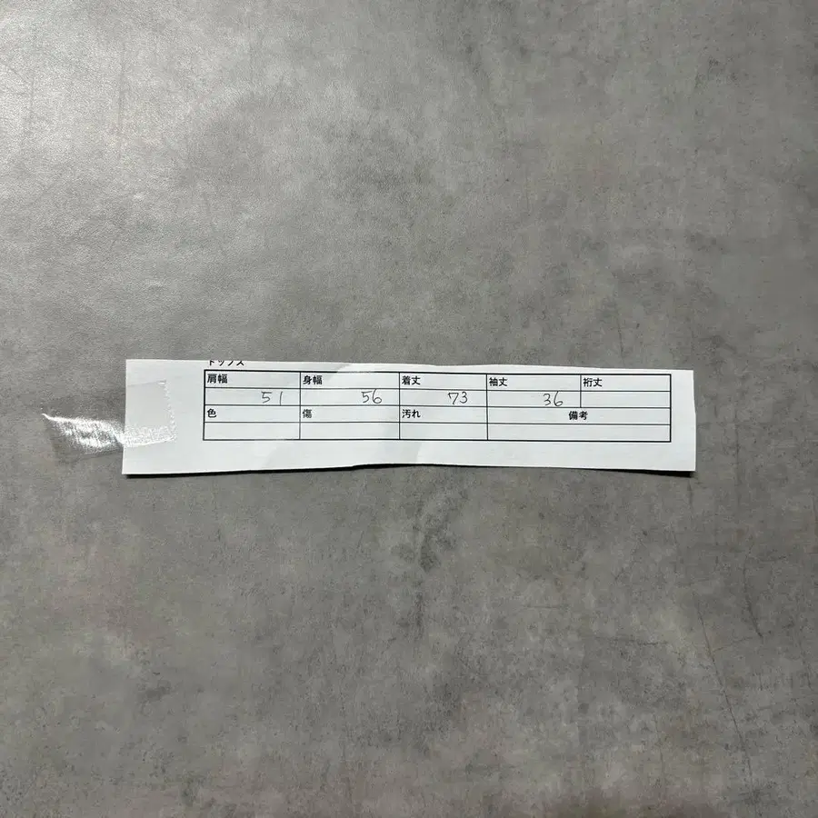 11번째 상품 이미지
