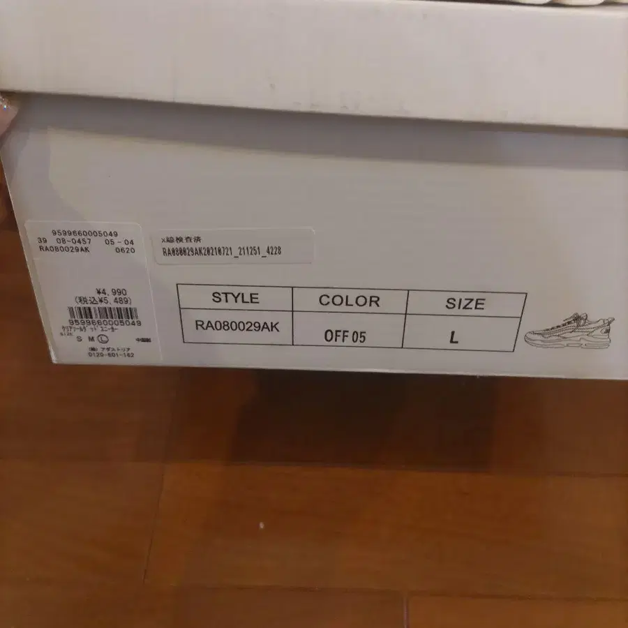 7번째 상품 이미지