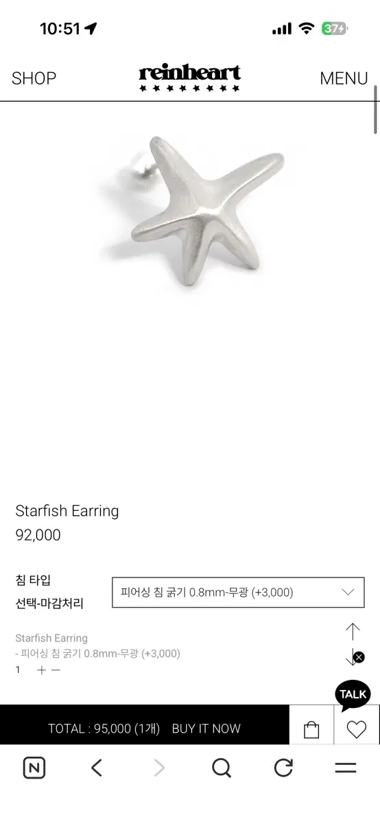 라인하트 Starfish Earring 불가사리 피어싱