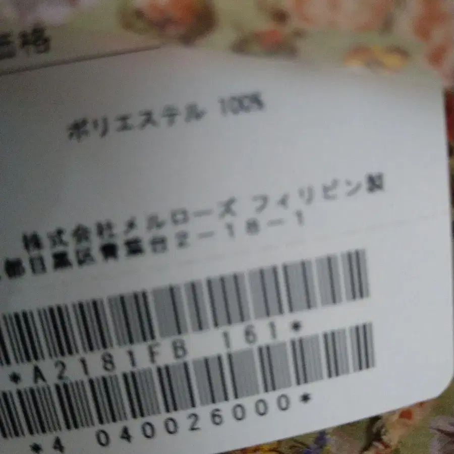 2번째 상품 이미지