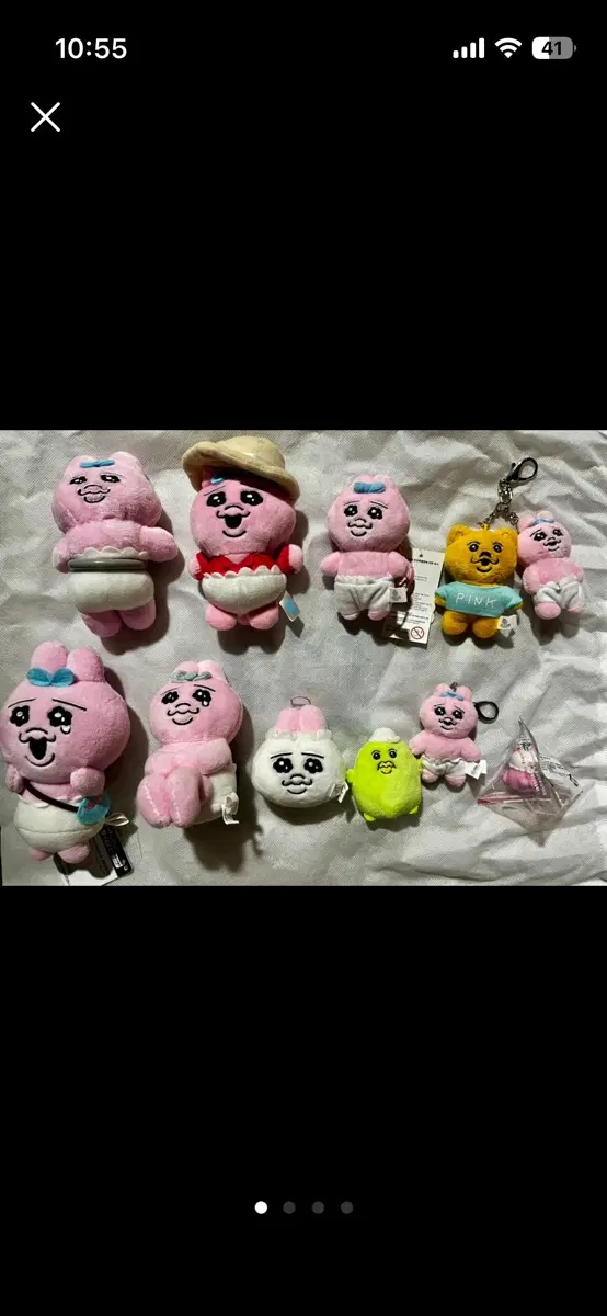 빤쮸토끼 인형