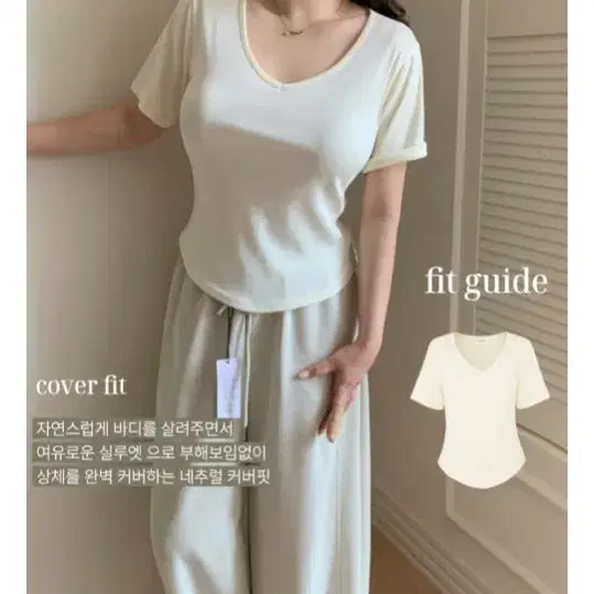 (~88/새옷)플랫퍼 매끈 팔넉넉 쿨 커버핏 브이넥 반팔 티셔츠