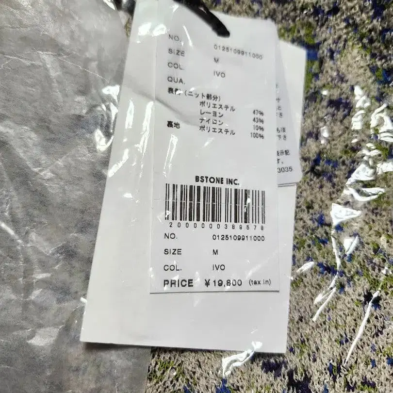 11번째 상품 이미지