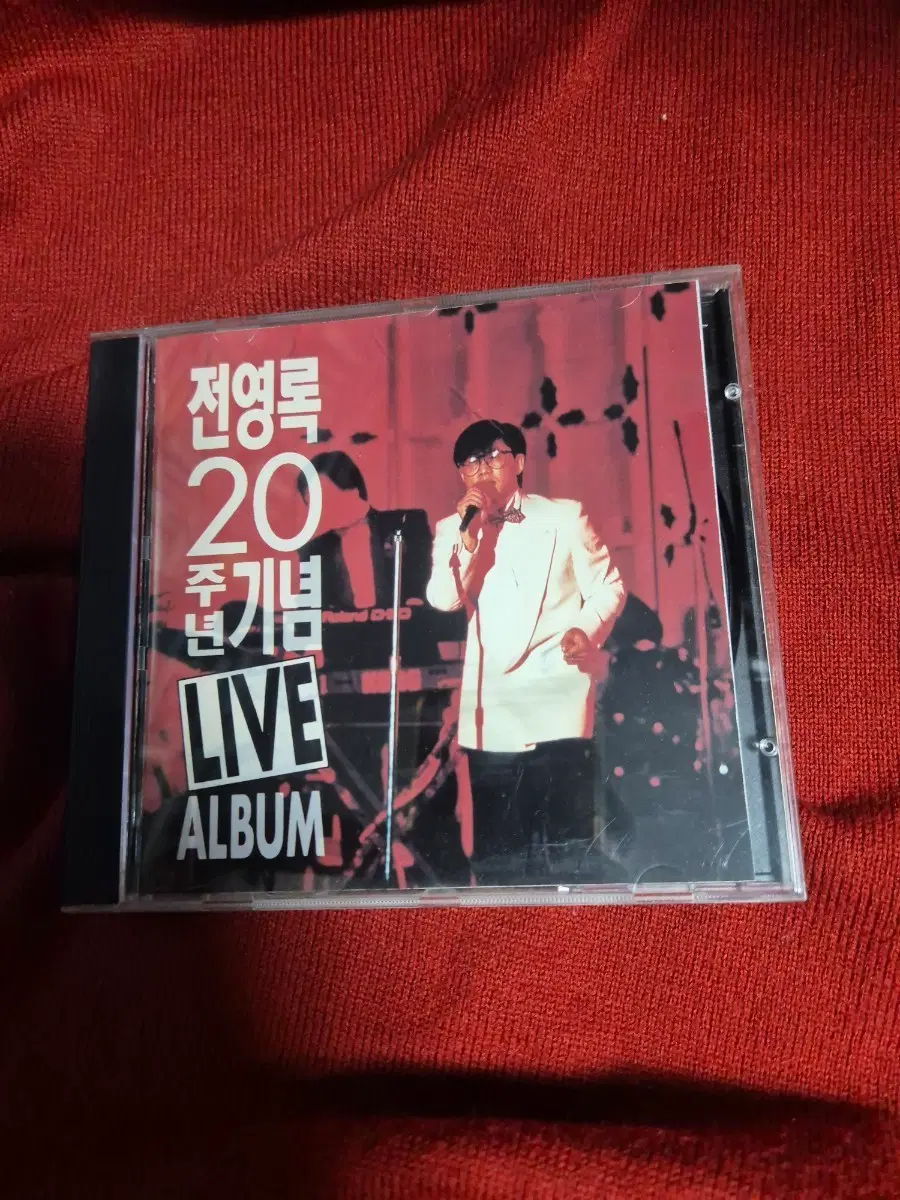 전영록 20주년 기념 라이브 앨범 음반시디