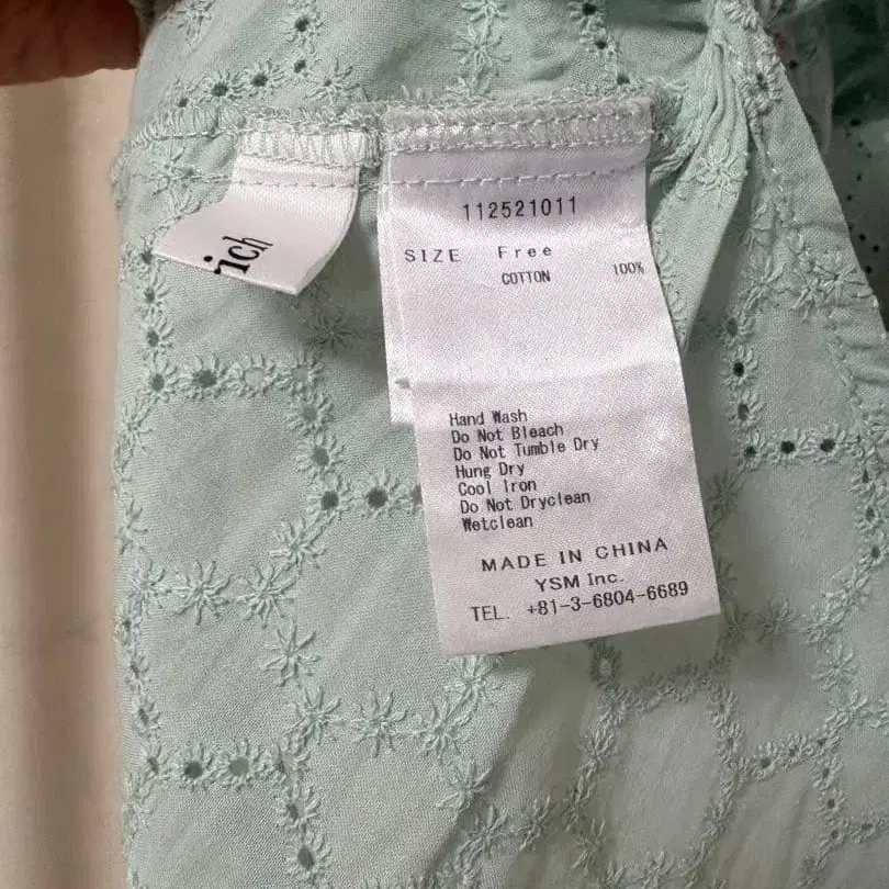 6번째 상품 이미지